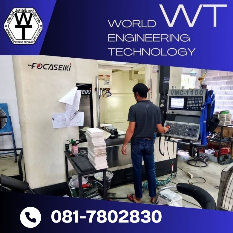 เครื่อง CNC milling_0