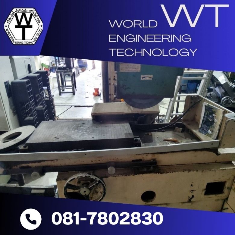 เครื่องเจียรราบ_0